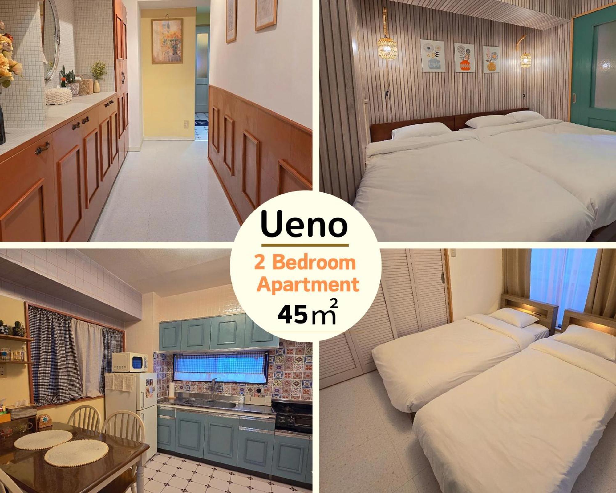 Appartement Ueno Minowa 602